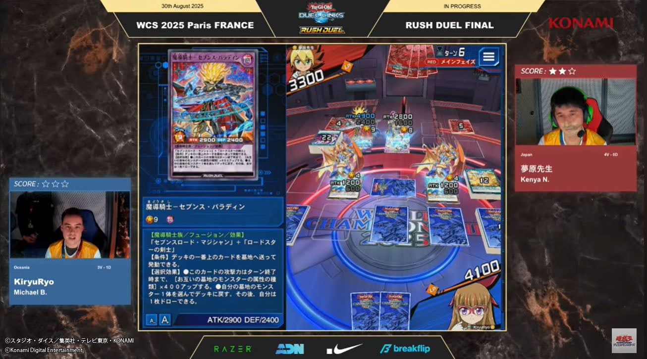 Yu-Gi-Oh! World Championship 2025」世界一のデュエリストが決定