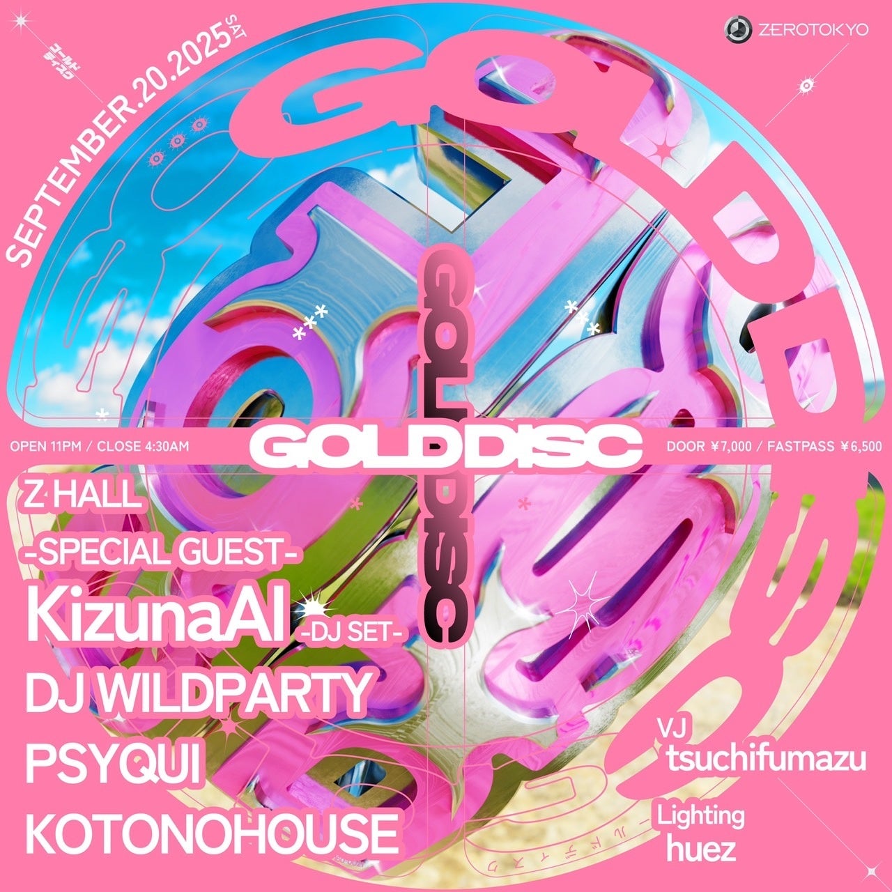 エイベックス20周年記念ゴールドディスク エイベックス20周年記念