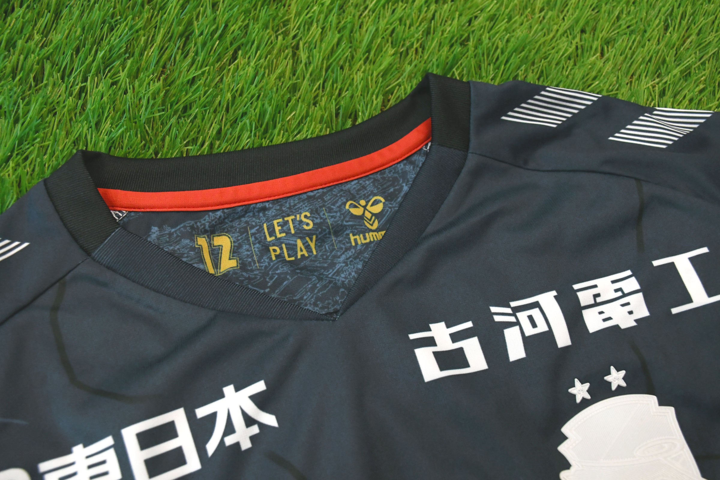 ジェフユナイテッド市原・千葉、京葉線をモチーフに限定ユニフォーム