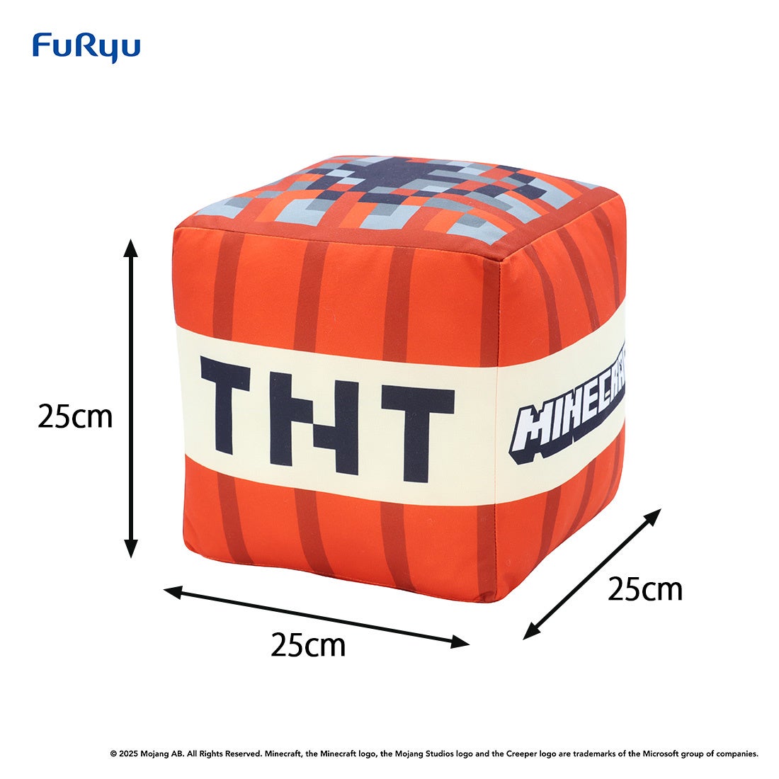 フリューくじ マインクラフト わくわくBOX』5月10日より