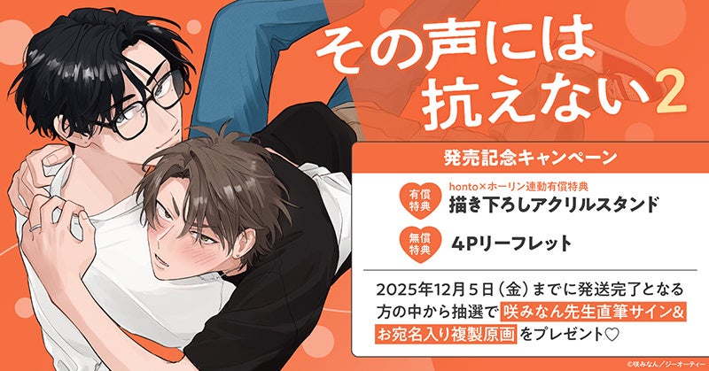 直筆サイン入り写真 李同国 イ・ドングク 全北現代モータース SA鑑定済