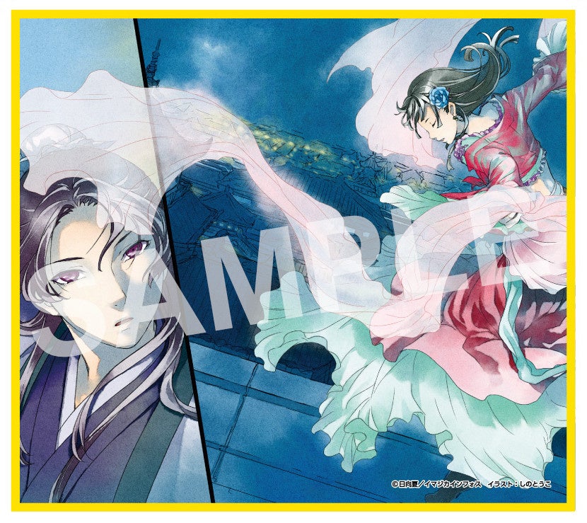 薬屋のひとりごと 17巻 セット 薬屋のひとりごと 17巻セット サンデー