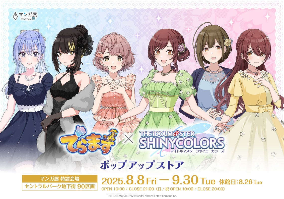 非売品】アイドルマスター シャイニーカラーズ 樋口円香 B2 サイズ