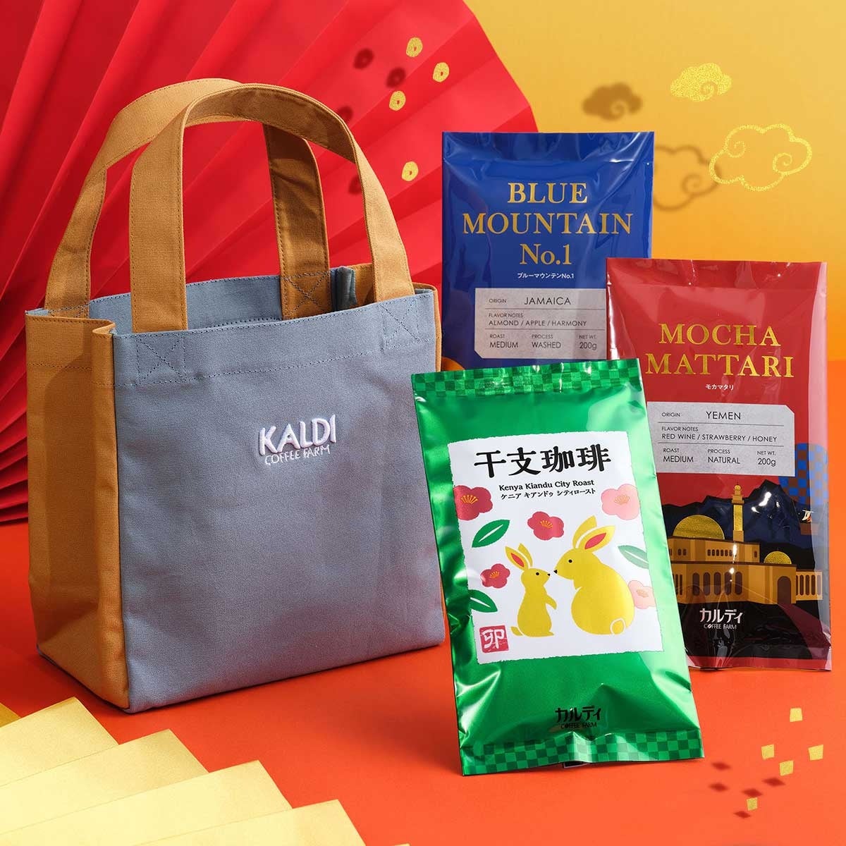 11/22（火）より事前抽選開始】カルディコーヒーファーム2023年福袋