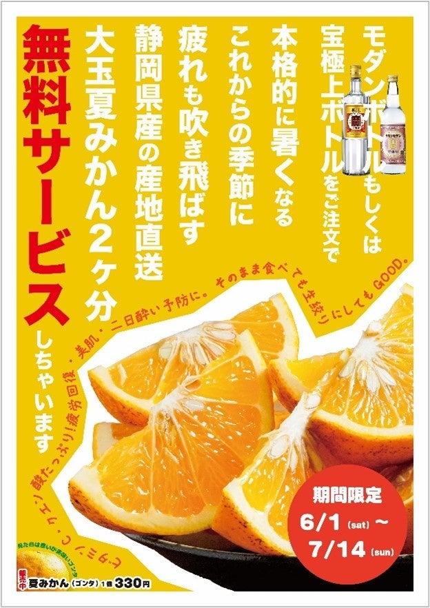 229 冷凍蜜柑ページ 229 冷凍蜜柑ページ 229 冷凍蜜柑ページ 冷凍