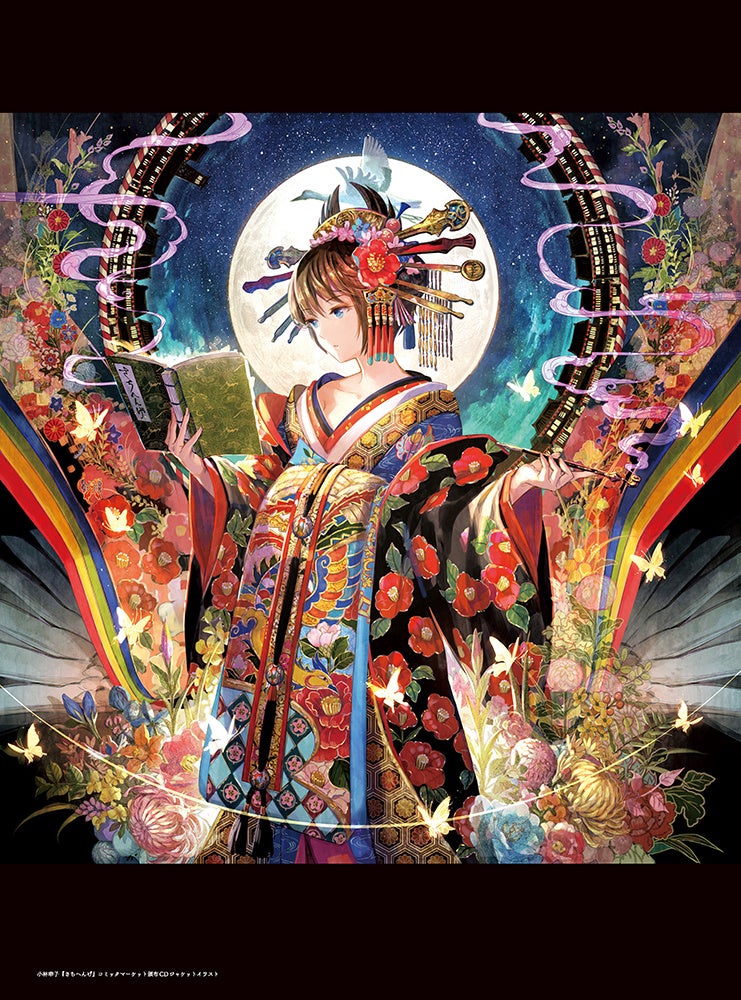 絵画 REVERIE 5 絵画 REVERIE 5 絵画 REVERIE 5 絵画 REVERIE 5 絵画