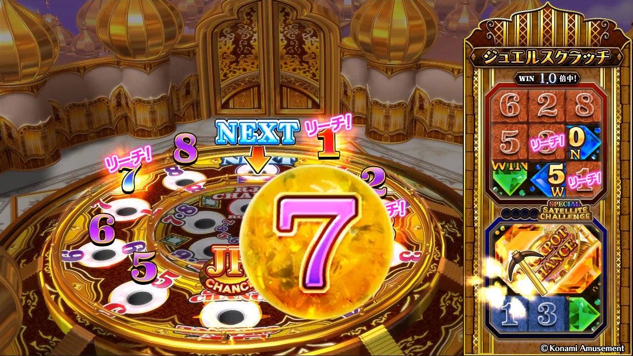 コナミ グランドクロス センター装飾パネル メダルゲーム メダルゲーム