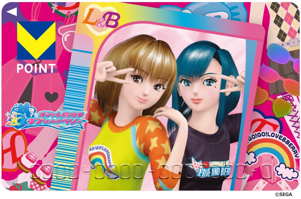 ラブベリー ラブandベリー カード M×2サイドカール 2000年代を席巻した