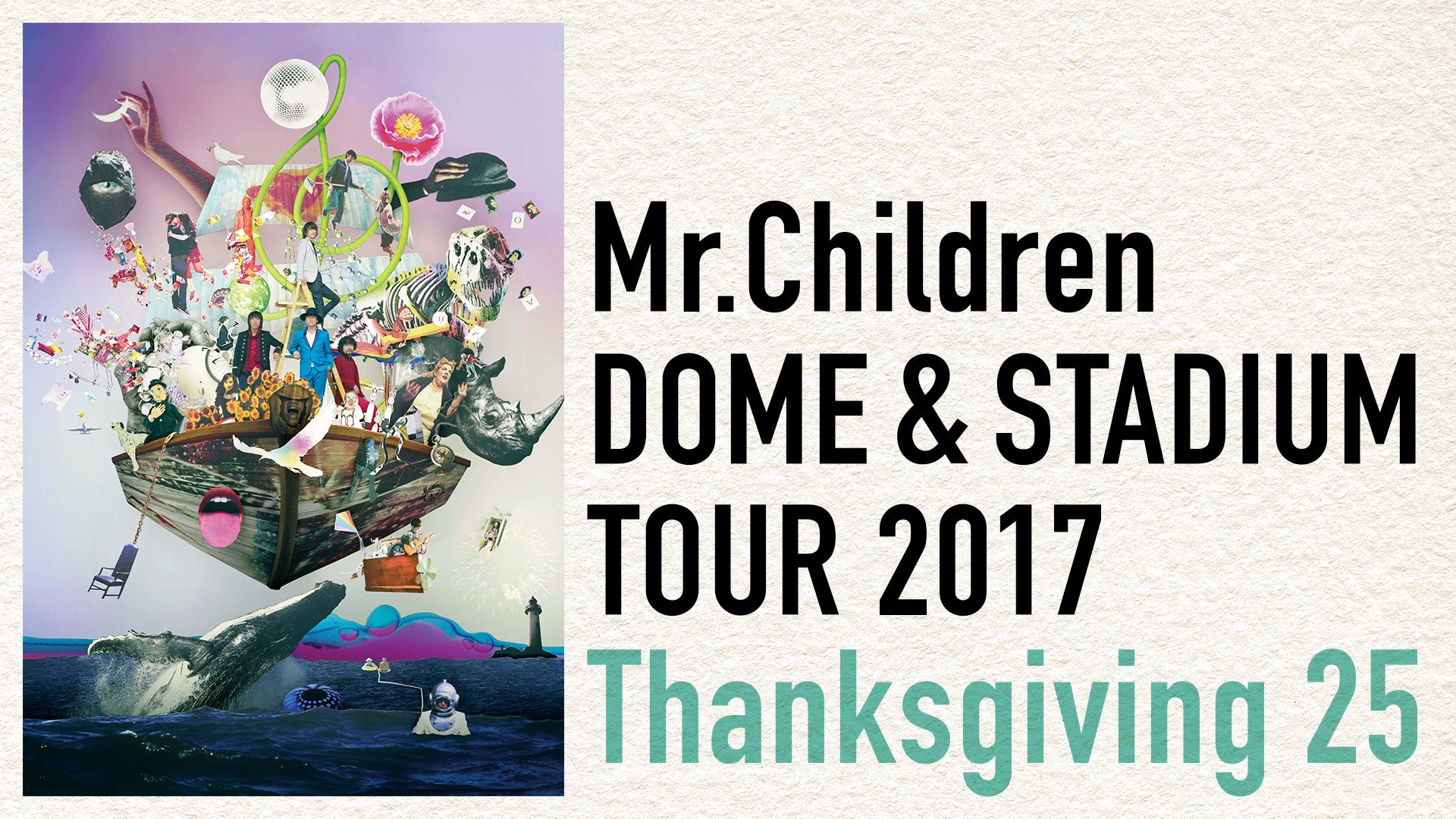 ABEMA」にて『Mr.Children 30th Anniversary Tour 半世紀への