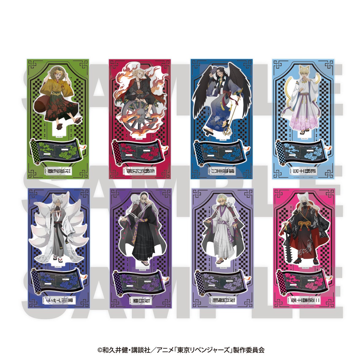 TVアニメ『東京リベンジャーズ』～百鬼夜行collection～の描き下ろし