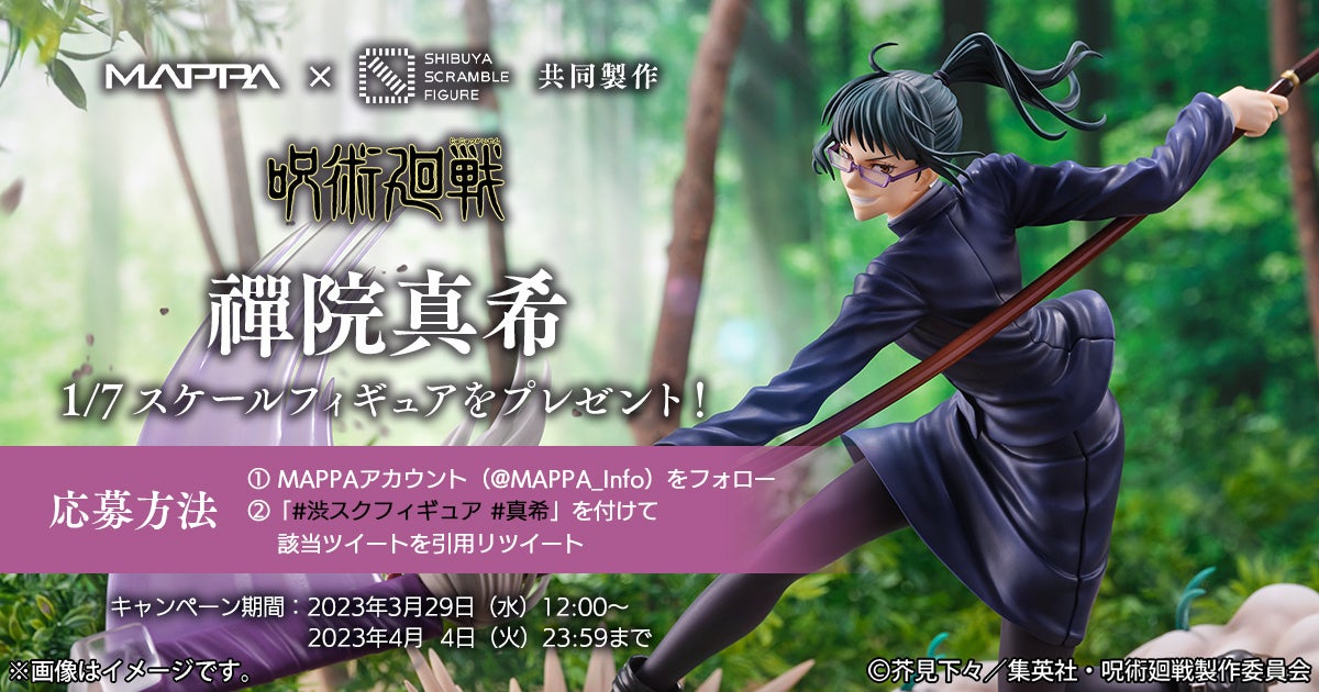 希少 AKB48 劇場 クロック 時計 神7 フィギュア 模型 【公式通販