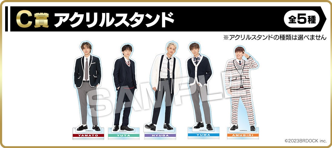 eStream、リアルくじブランド「くじスクエア」より『コムドットくじ