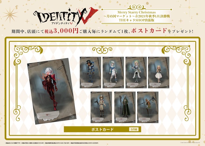 忍たま乱太郎 × ジョイポリス 忍術学園ダンスコンクールの段 忍たま乱太郎