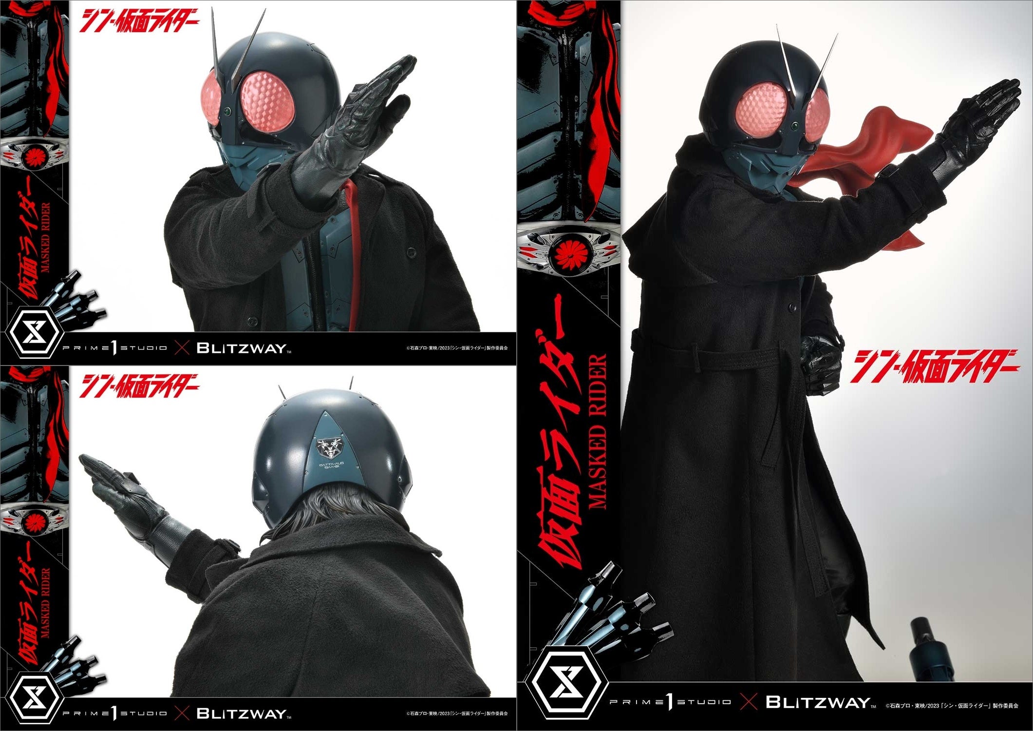 映画『シン・仮面ライダー』より、本郷猛が変身する「仮面ライダー」の