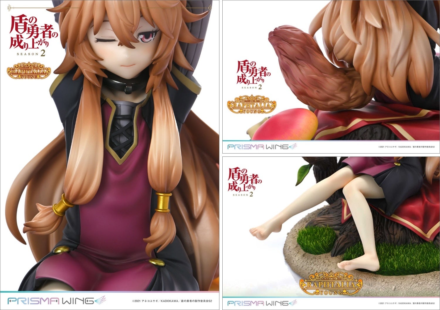 TVアニメ『盾の勇者の成り上がり Season 2』から、幼少期のラフタリア