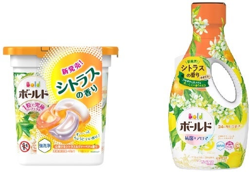 ボールド ジェルボール4D」シリーズに心弾ける「シトラス＆ヴァーベナ