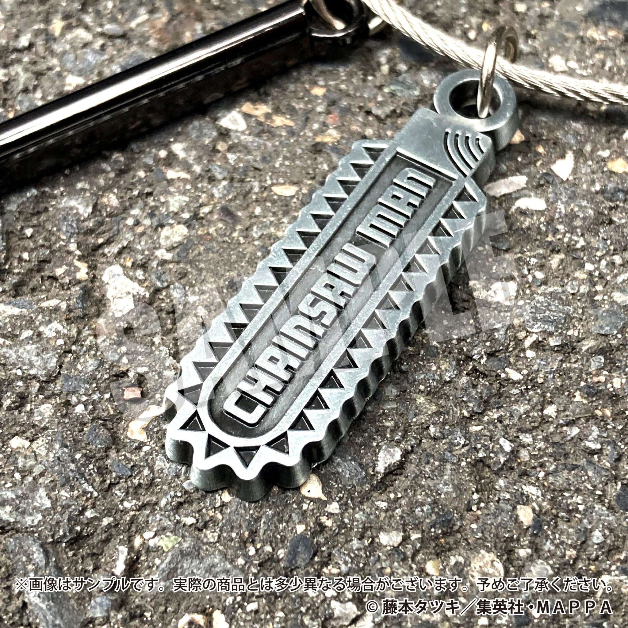 チェンソーマン』より、重厚感のあるアイテムが登場！！ | 株式会社