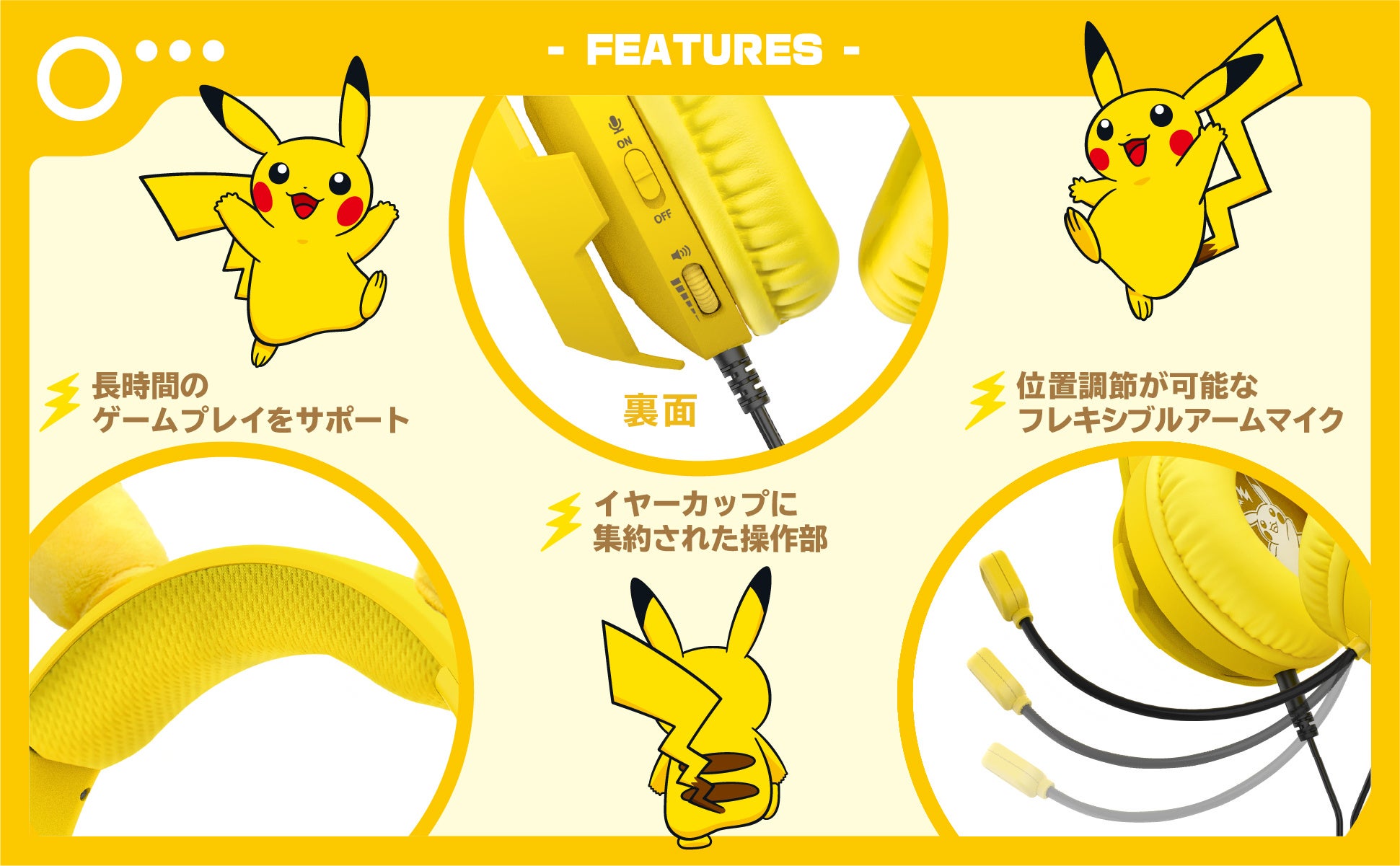 本日発売】なりきり ゲーミングヘッドセット スタンダード for