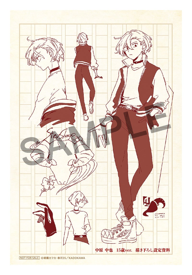 文豪ストレイドッグス 文スト 中原中也 太宰治 15歳 栞 カード 非売品 ⑩