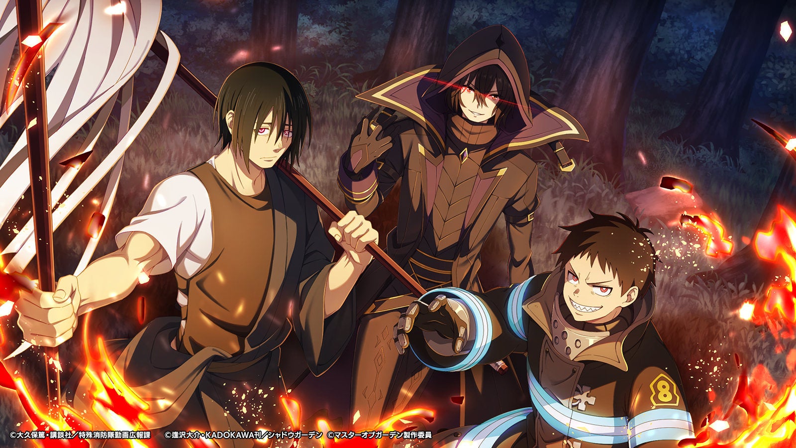 陰の実力者になりたくて！マスターオブガーデン』×TVアニメ『炎炎ノ