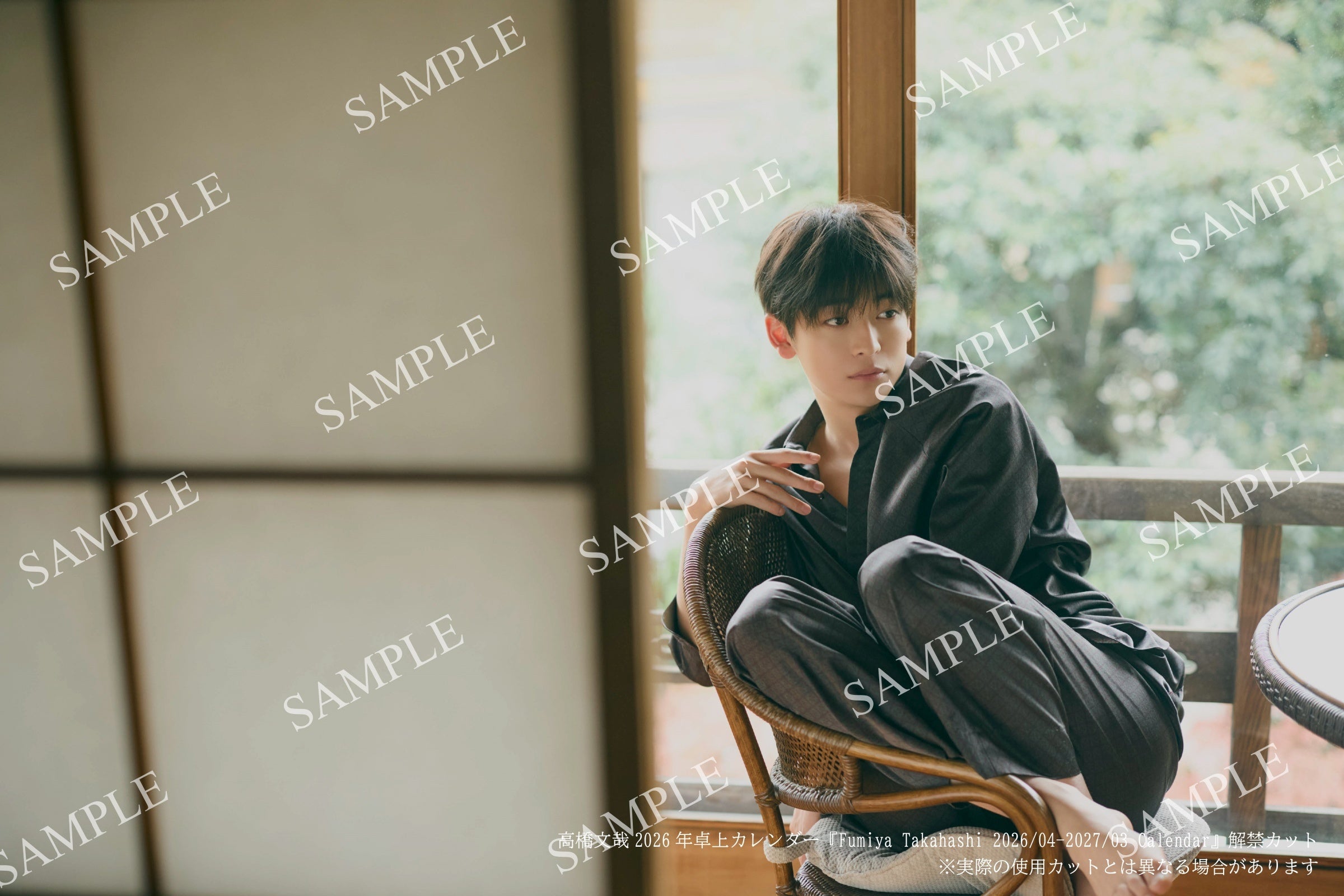 高橋文哉、25歳誕生日に“オトナでスタイリッシュ”なカレンダー発売