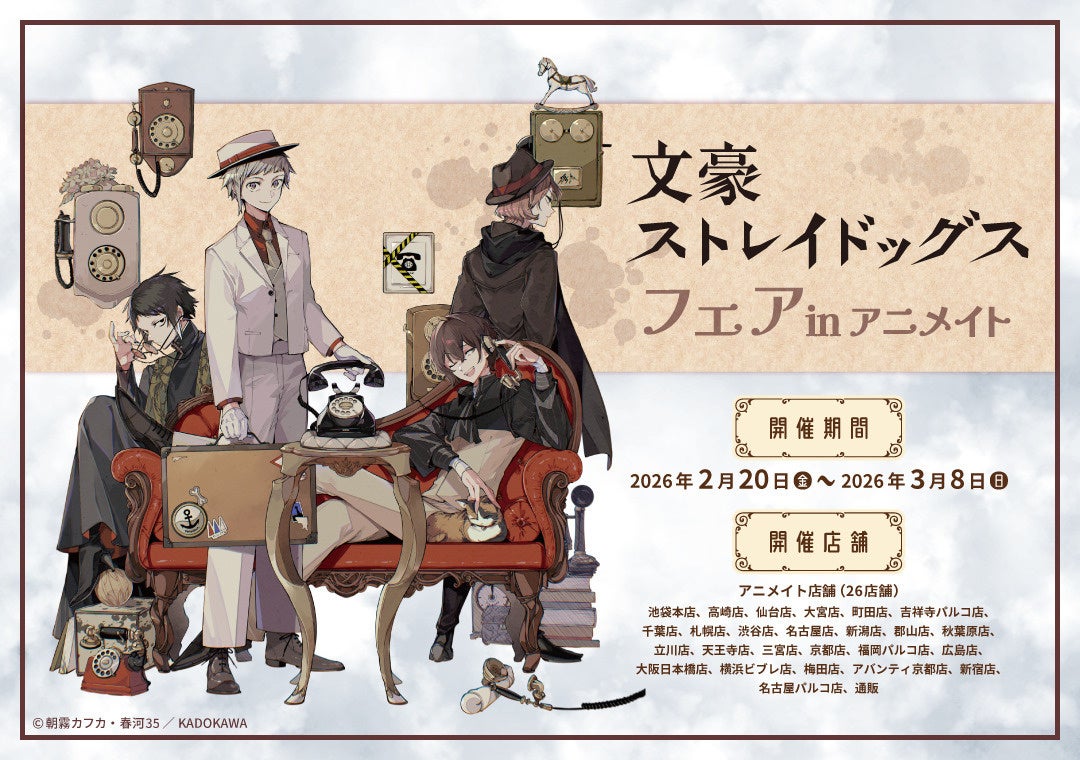 幻の氷室京介写真集『MEMENT』が完全限定受注生産で市販化決定＆展示会