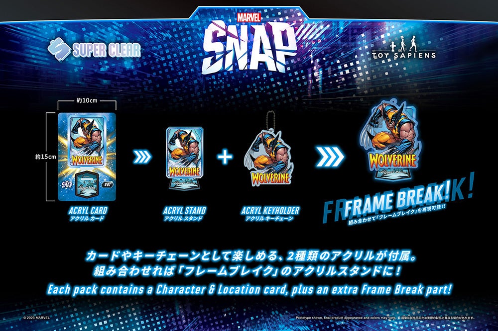 大人気カードバトルゲーム「マーベル・スナップ」がアクリルスタンドに