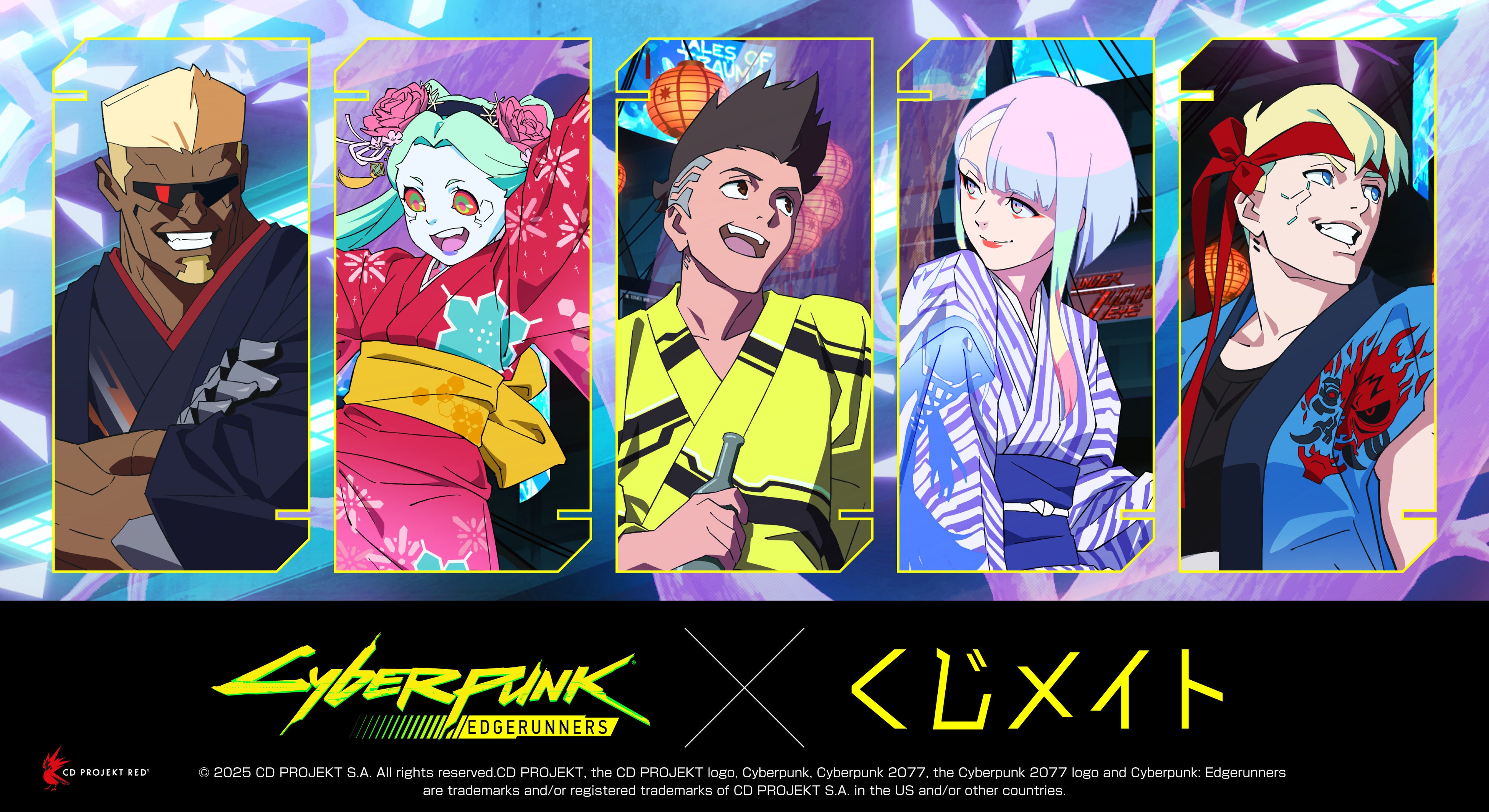 サイバーパンク: エッジランナーズ』より、「くじメイト」が登場