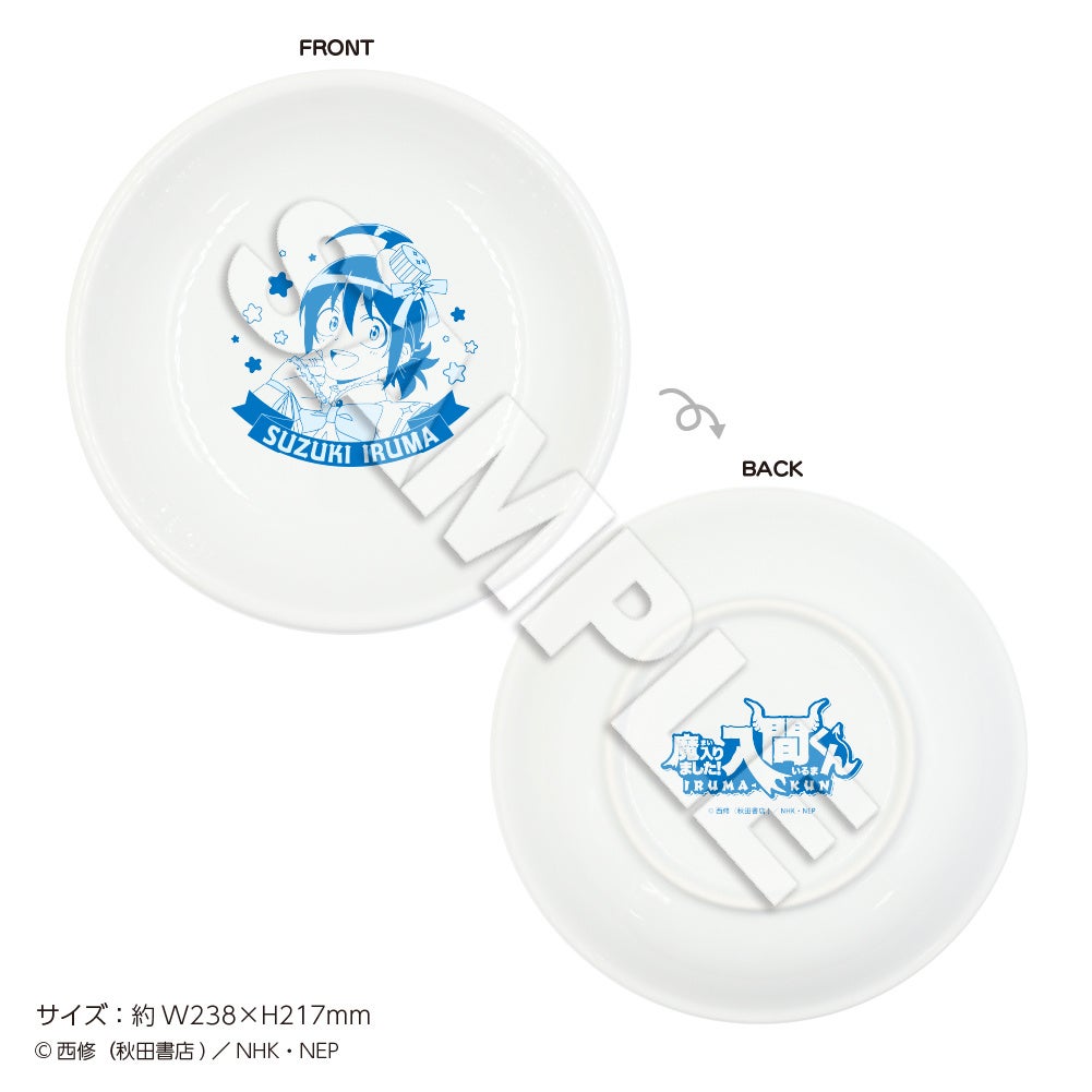 魔入りました！入間くん」in 22カレーが決定！魔界を感じられるコラボ