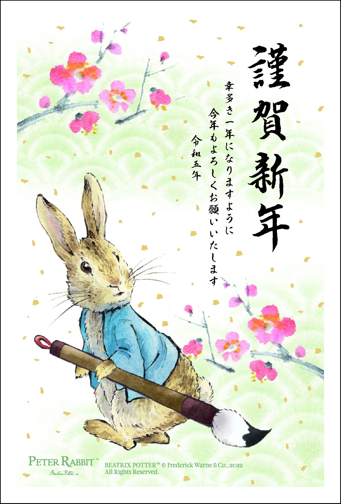 2022年 年賀状 年賀はがき 100000 年賀関連商品の販売開始 | 株式会社郵便