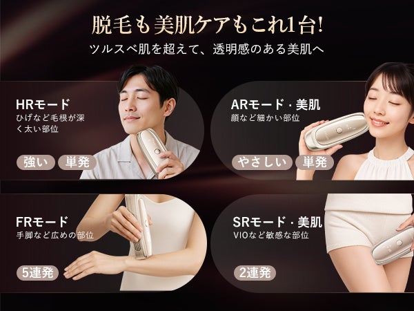 世界19か国で展開するビューティーテックブランド「ANLAN」から、最短5