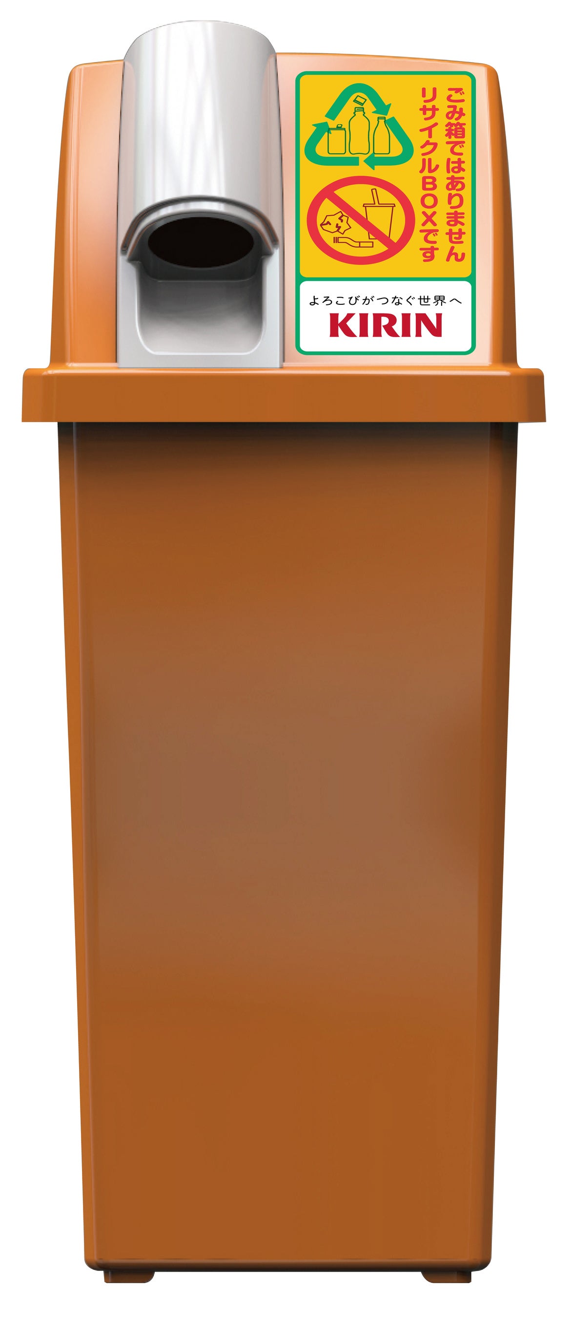 キリンビバレッジ glico 冷温庫 非売品 【公式通販】