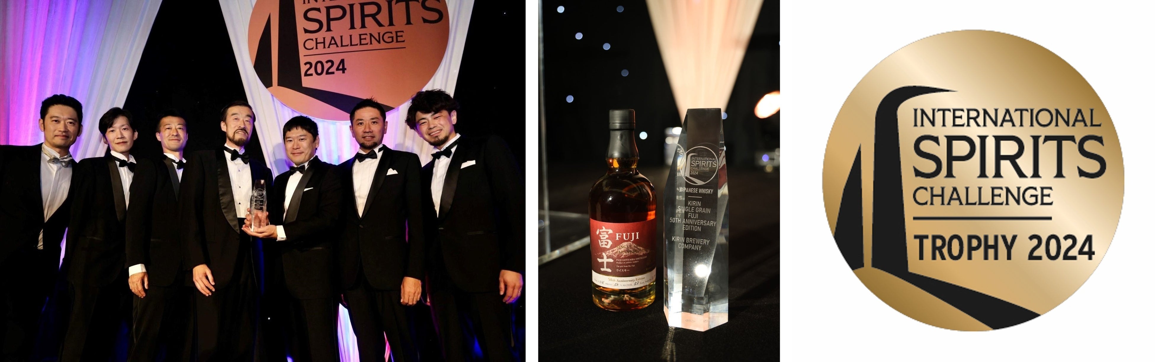 キリン シングルグレーンジャパニーズウイスキー 富士 50th