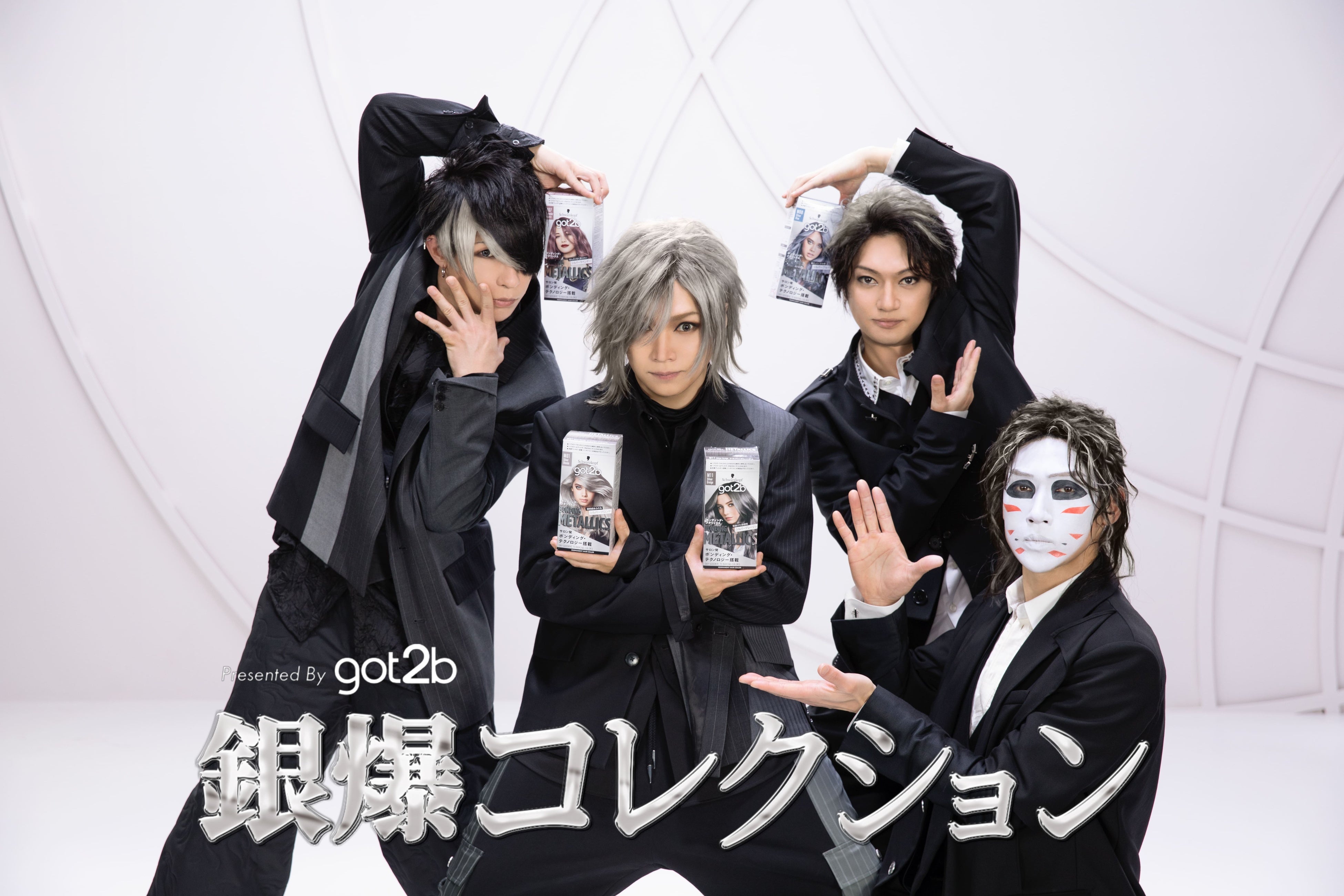 ゴールデンボンバー 金爆