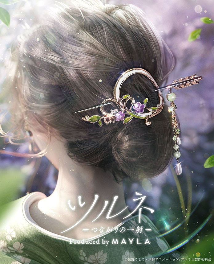 大反響！Produced by MAYLA『ツルネ』コラボレーションヘア