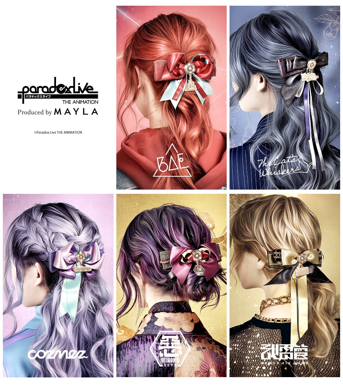 Paradox Live THE ANIMATION』×MAYLA 個性が輝く16人のメンバーを