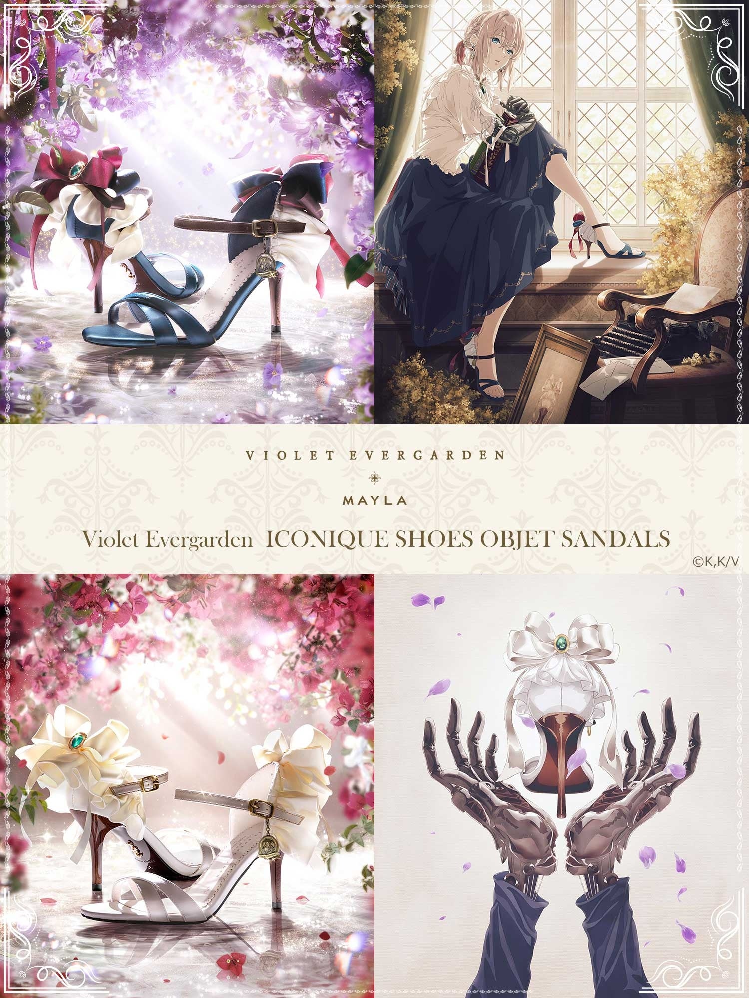 ヴァイオレット・エヴァーガーデン 非売品 ビジュアルコレクションブック1