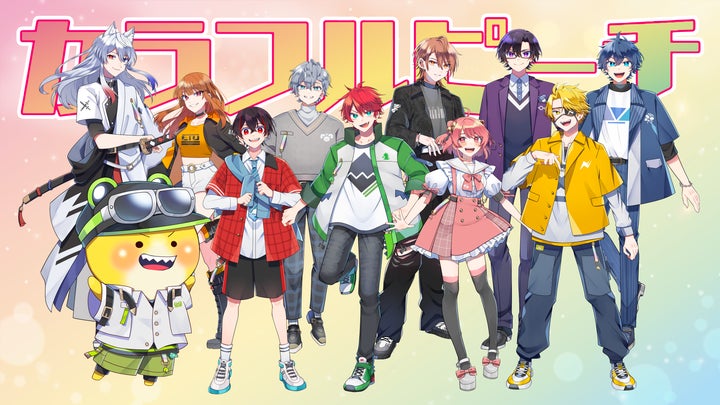 からぴちパラダイス2025 HISコラボ カラフルピーチ 2025年6月28日29日