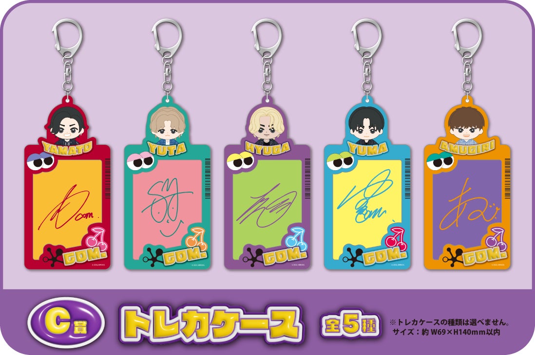 コムドットくじ BCDE賞 ハンガー アクリルスタンド クリアファイル