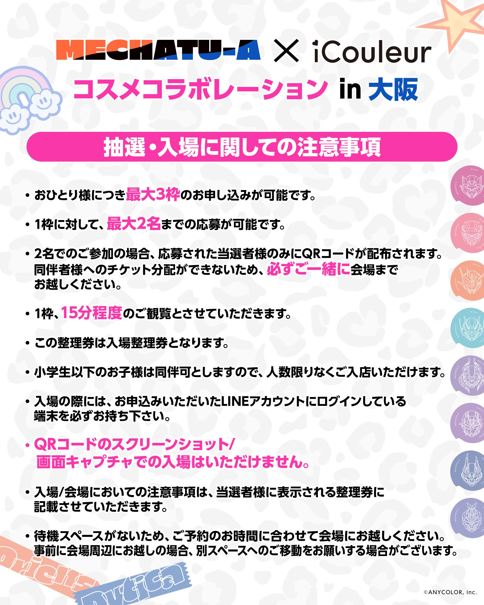 Major様 リクエスト 2点 まとめ商品 ♥様 リクエスト 2点 まとめ商品 たた