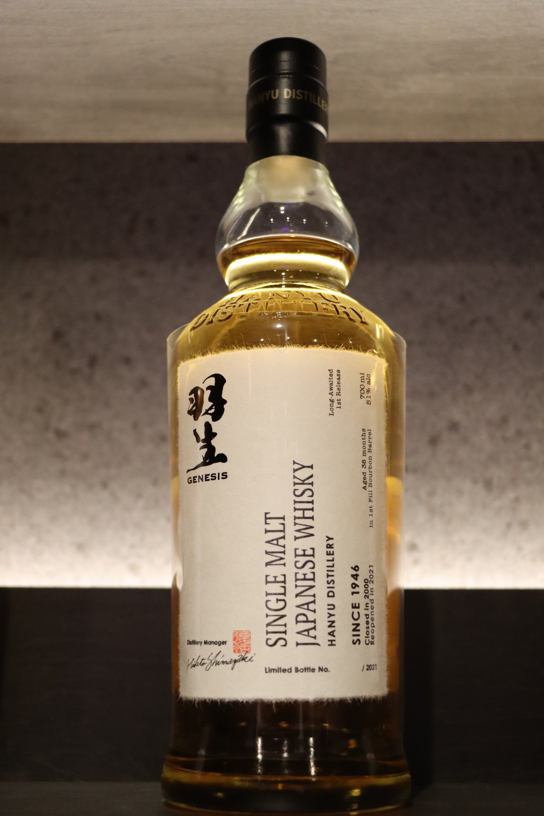 羽生蒸溜所 羽生 ジェネシス GENESIS 東亜酒造 ウイスキー羽生GENESIS