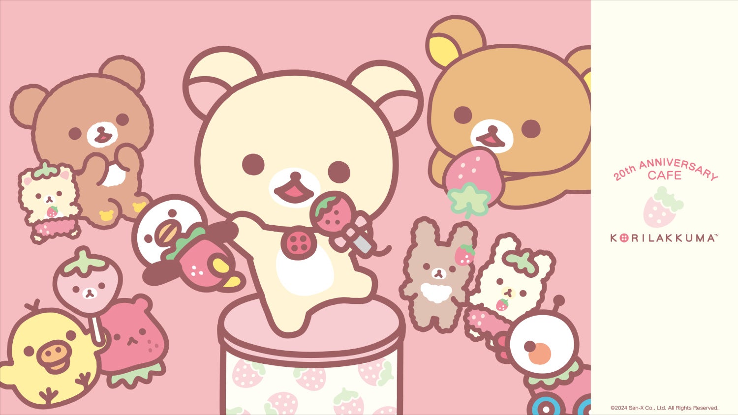 コリラックマの20周年をお祝い！「KORILAKKUMA 20th ANNIVERSARY CAFE