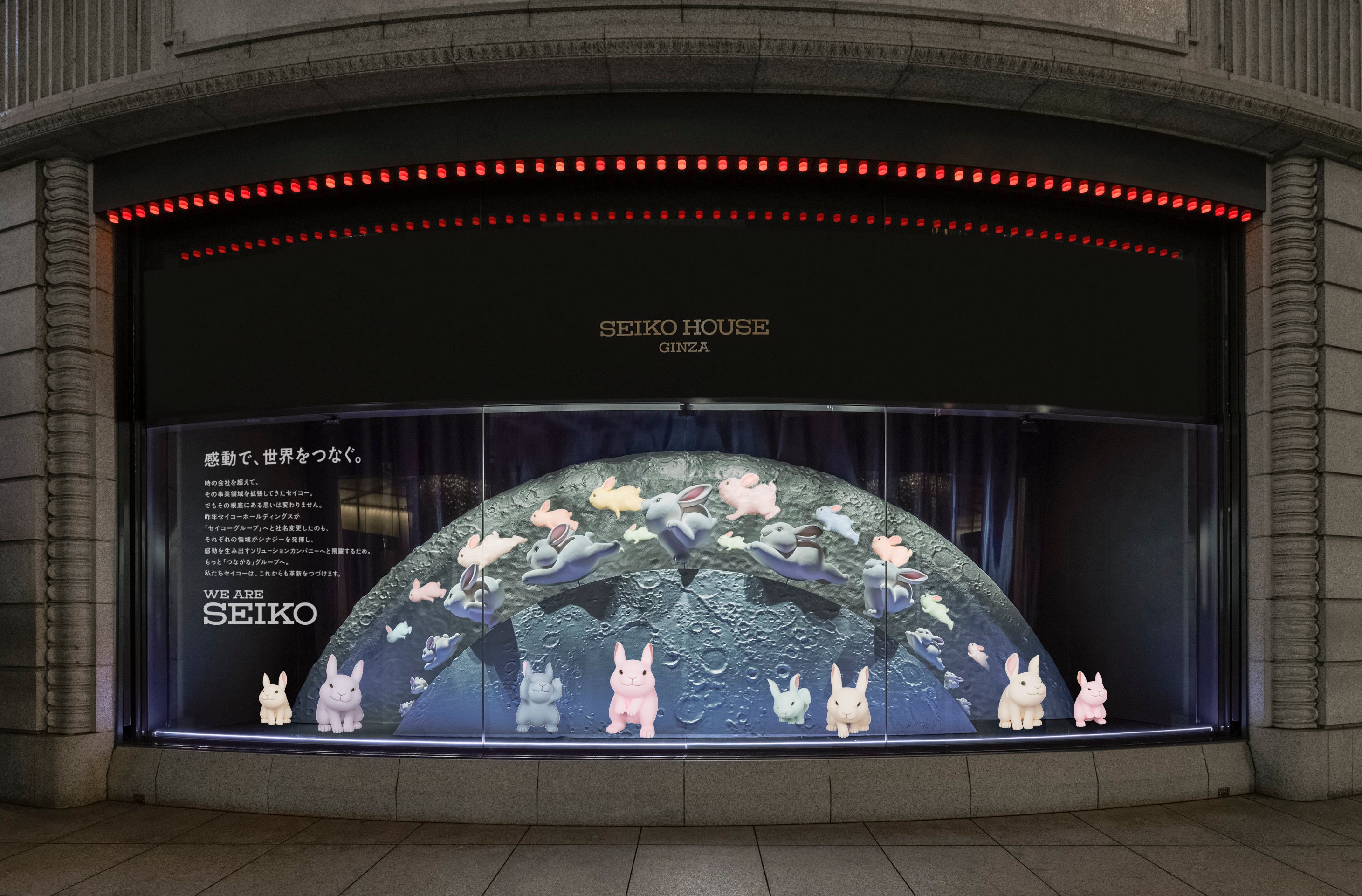 Dentsu Lab TokyoがSEIKOとタッグを組み、銀座四丁目SEIKO HOUSE GINZA