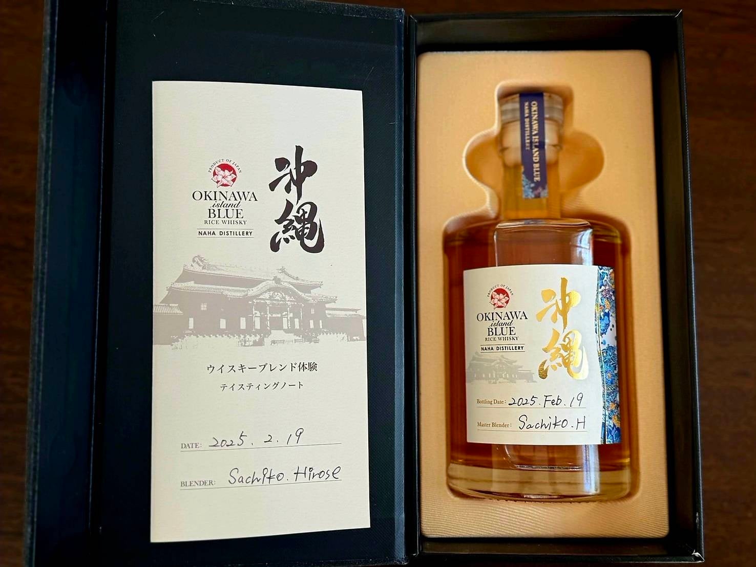ついに誕生！久米仙酒造“初”のシングルモルトが本日発売―「那覇蒸留所