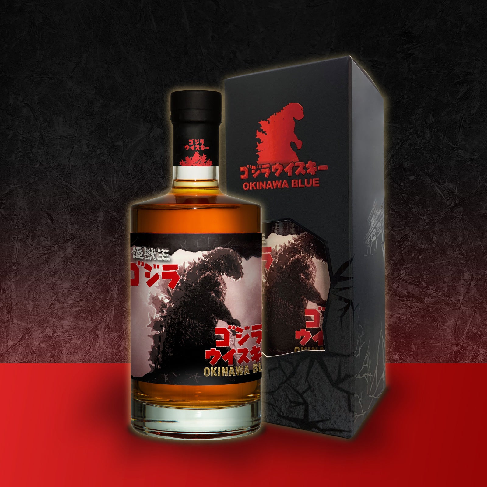 特撮映画の代表であり続ける怪獣王『ゴジラ』と久米仙酒造のライス