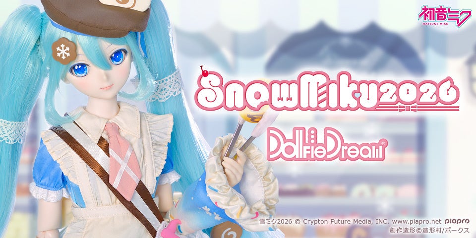 SNOW MIKU 2026』の雪ミク衣装「Sweet Snow」がドルフィードリーム®用