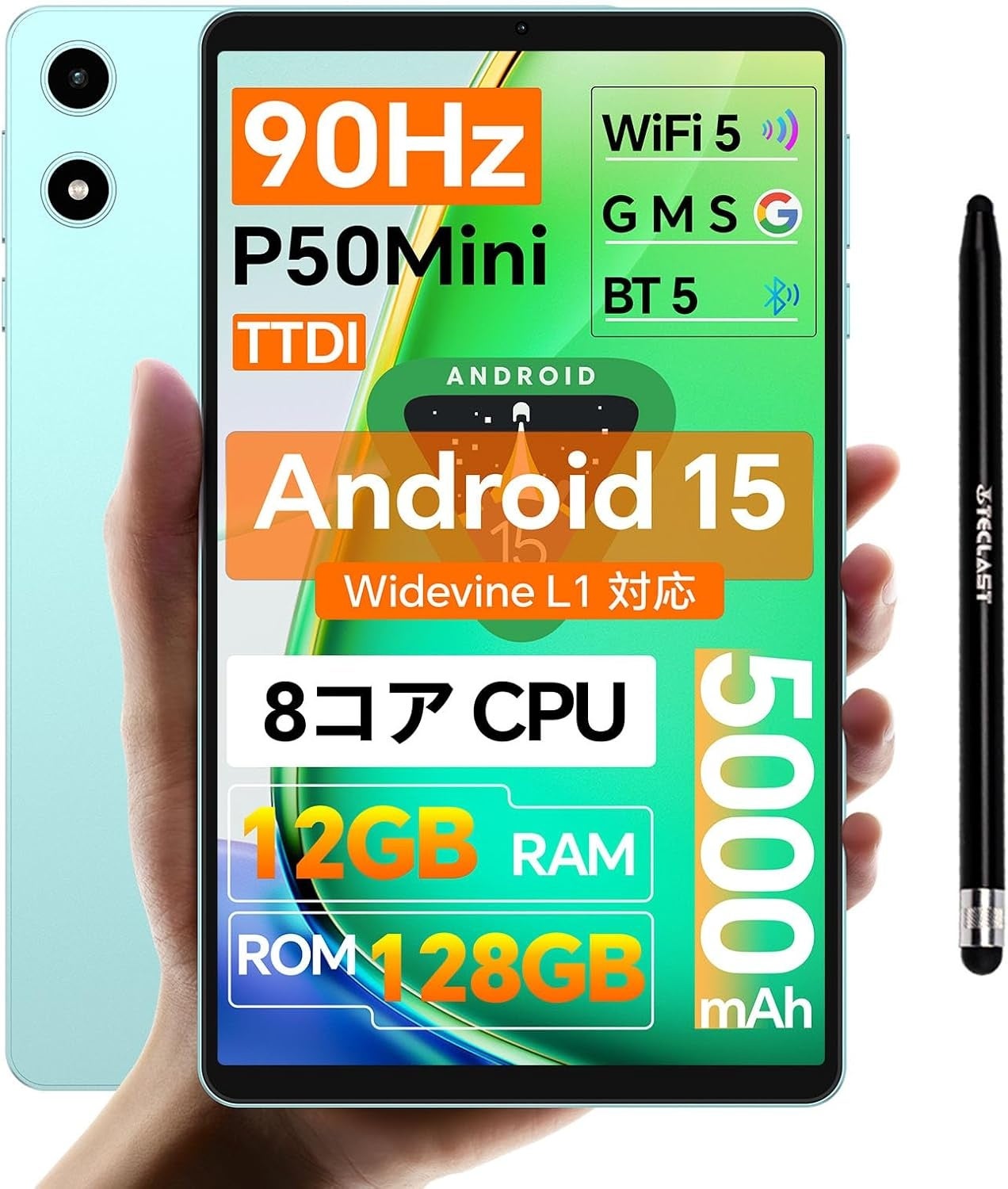 10355円ゲット】Teclastタブレット『P50Mini』を期間限定の低価格でお