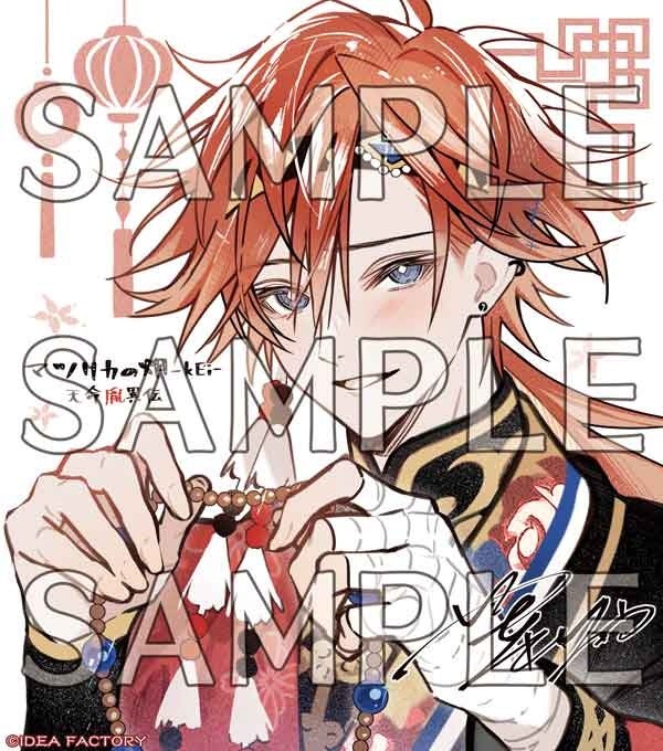 AGF 2025 オトメイト フェイ 当たり アクブロ マツリカ AGF 2025