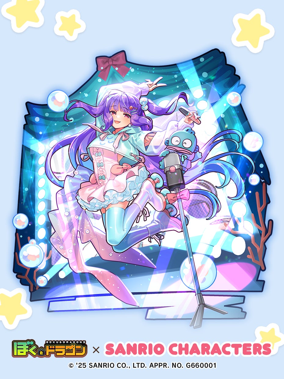 ぼくとドラゴン コラボキャンペーングッズ ぼくとドラゴン』× 漫画家