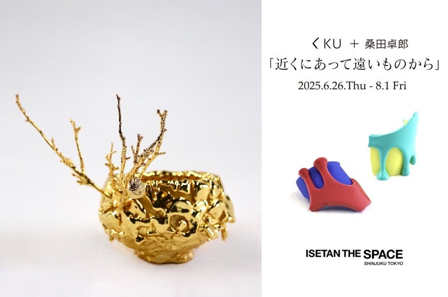 6/26(木)から】百貨店という日常とのあわいで挑む、アーティスト・桑田